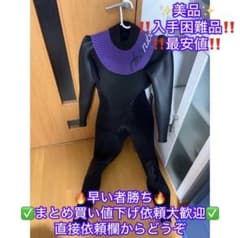 rlmrubberフルスーツウェットスーツセミドライラバーネックエントリー
