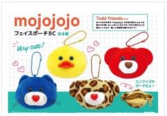 新品未使用 mojojojo フェイスポーチBC 4種セット コンプリートセット
