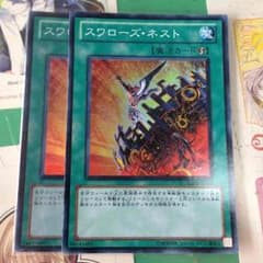 専用のサムネイル