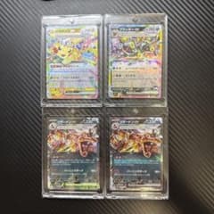 ポケカ ピカチュウ ブラッキー リザードン EX4枚 - メルカリ