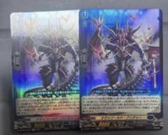 ヴァンガード ネザァワールド・ブッチャー 2枚 - メルカリ