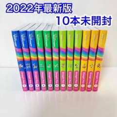 【10本未開封】2022年 DWE ストレートプレイ ディズニー英語　d61 10本未開封】2022年 DWE ストレートプレイ ディズニー英語 d61 - メルカリ