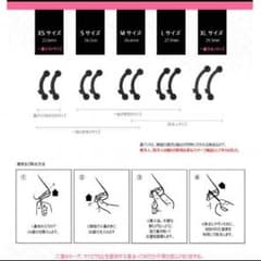 確認用のサムネイル