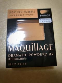 マキアージュ ドラマティックパウダリーUV オークル20のサムネイル