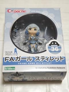 キューポッシュ FAガール スティレット 本体のサムネイル