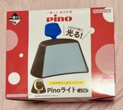 이치 반 쿠지 피노 Pino 라이트
