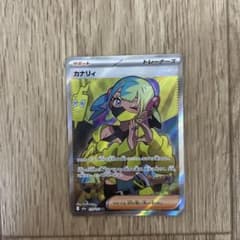 カナリィ SR MEGA ハイクラスパック MEGAドリームex キラ 219… - メルカリ