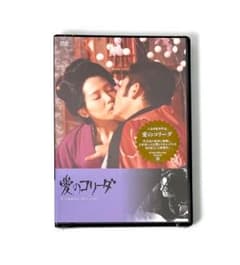 新品未開封 廃盤 愛のコリーダ('76大島渚プロダクション/アルゴス・フィルム) 新品未開封 廃盤 愛のコリーダ('76大島渚プロダクション/アルゴス