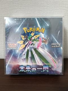 新品未使用】【BOX】 スカーレット&バイオレット 拡張パック 未来の