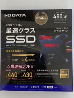 PS4 外付けSSD（高速モデル） ケースとケーブル付属です！のサムネイル