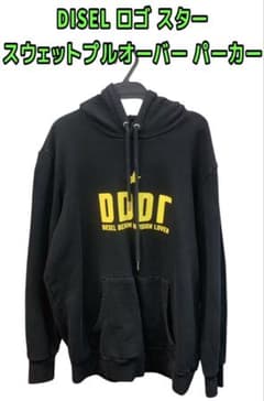 DISEL ロゴ スター スウェットプルオーバー パーカー