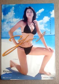 小倉優子 等身大 水着 ポスター アイドル 当時物 約182cm×50cm | Shop