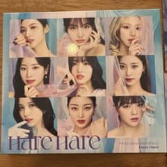 TWICE Hare Hare CD+フォトカードセットのサムネイル