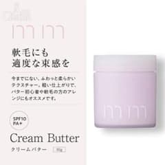 Thumbnail of ミホコ様専用　mm クリームバター 30g SPF10 PA+