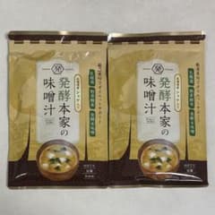 発酵本家の味噌汁 北海道産シャケ入り 北海道産シャケ入り 発酵本家の味噌汁 2点 賞味期限 2027年4月 匿名