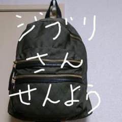 サザビー リュックのサムネイル