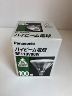 と*可様 【未使用品】Panasonic ハイビーム電球 BF110V80Wのサムネイル