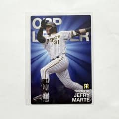プロ野球チップスカード2022 阪神タイガース J.マルテ O-02 最高出塁率