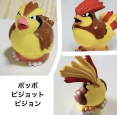3体セット】ポッポ ピジョン ピジョット ポケモン 指人形 ソフビ