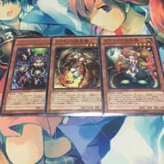 遊戯王 蠱惑魔 セットのサムネイル