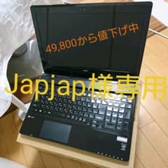 i7搭載/ メモリ8GB / SSHD500GB / ブルーレイ対応のサムネイル