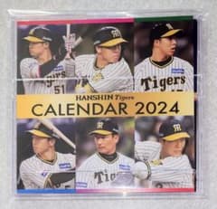 【新品未開封】阪神タイガース　デスクカレンダー　卓上カレンダー　2024のサムネイル