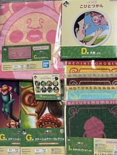 こびとづかん 一番くじ C賞 D賞 +おまけ付き！のサムネイル
