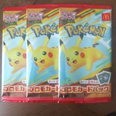 ア*ミ様 ポケモン プロモカードパック 3パックセットのサムネイル