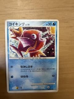 ポケカ コイキング LV.10 016/092 破空の激闘 - メルカリ