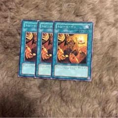 トレードインのサムネイル