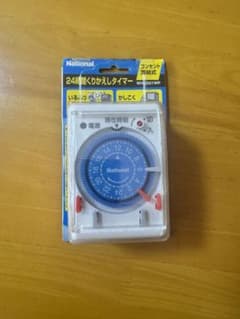 ２４時間くりかえしタイマー　WH3301WPのサムネイル