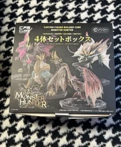 モンスターハンター フィギュアビルダーズキューブ 4体セットのサムネイル