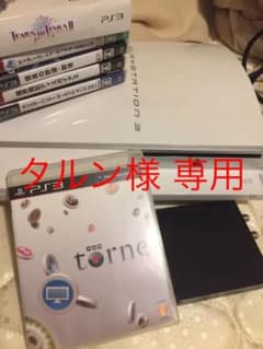 プレステ3本体 ソフト6本 トルネセット付きのサムネイル