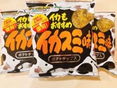 イカスミポテトチップス　3袋！のサムネイル