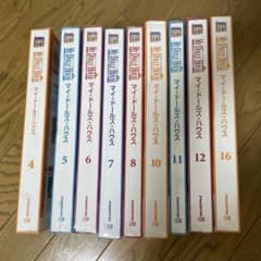 マイドールズハウス 9冊 ディアゴスティーニ - メルカリ