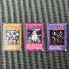 デーモンの召喚　ピケルの魔法陣　ブラックデーモンズドラゴンのサムネイル