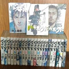バガボンド １巻 ～２５巻のサムネイル