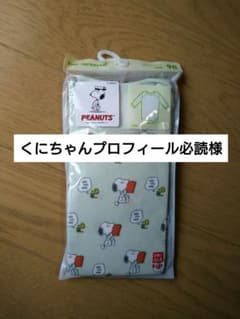 ユニクロ　スヌーピー　長袖ボディスーツ　肌着のサムネイル