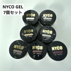 NYCO GEL ニコジェル カラージェル 7個セットのサムネイル