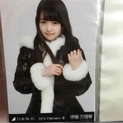 乃木坂46 伊藤万理華 生写真のサムネイル