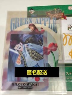 Mrs.GREENAPPLE 이치 반 쿠지 F상 클리어 파일 & 스티커 와카이 滉斗
