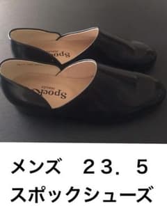 HARUTA スポックシューズ　メンズのサムネイル