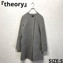 カシミヤ混【theory】圧縮ニットウールコート ノーカラーコート グレー