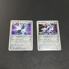 ディアルガ ポケモンカード 2枚セットのサムネイル