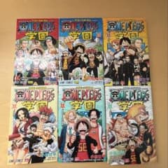 ONE PIECE学園 1〜6巻セットのサムネイル