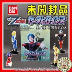 未開封 Zガンダム ゼータヒロインズ BOX 8個入 フィギュア バンダイ 