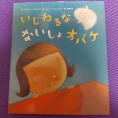 わぴ様 リクエスト 2点 まとめ商品のサムネイル