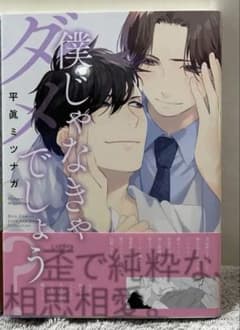 ☆BL4冊セット B - メルカリ
