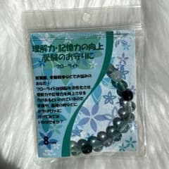 天然石 フローライト パワーストーンブレスレット 8mm グリーン ブルー系のサムネイル
