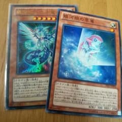 ハリスン様専用のサムネイル